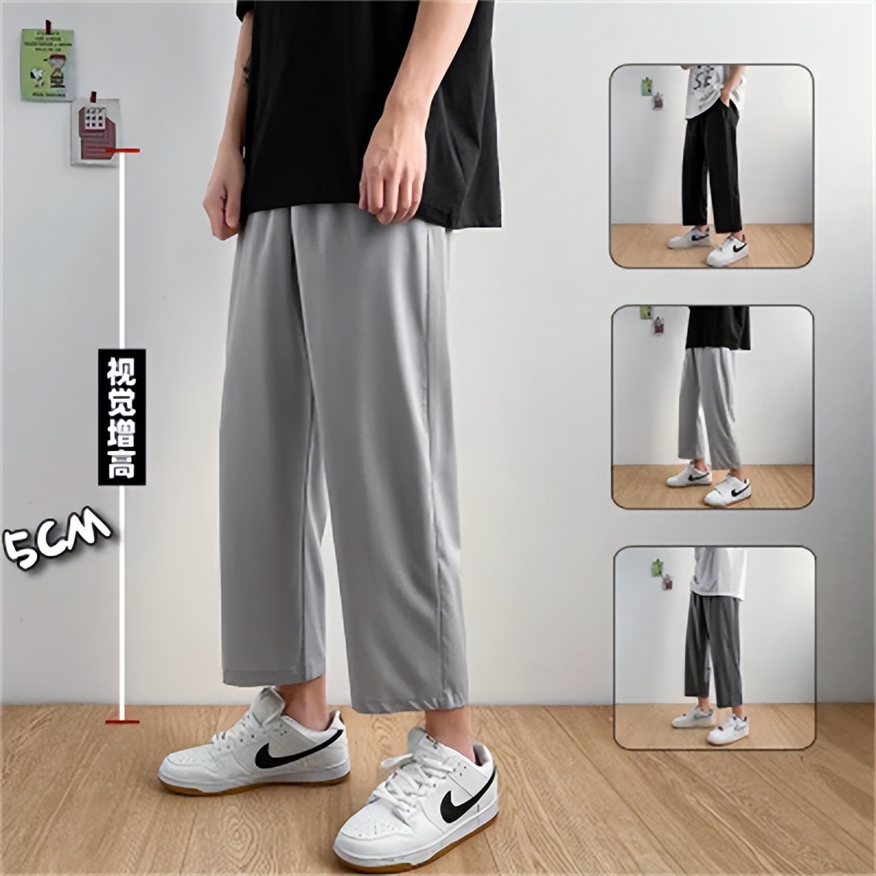 冬季男士商务九分裤穿搭技巧,男士冬天休闲九分裤怎么穿搭