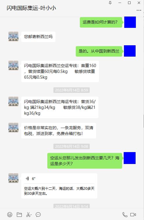 不懂跨境物流踩的坑,618踩过的坑