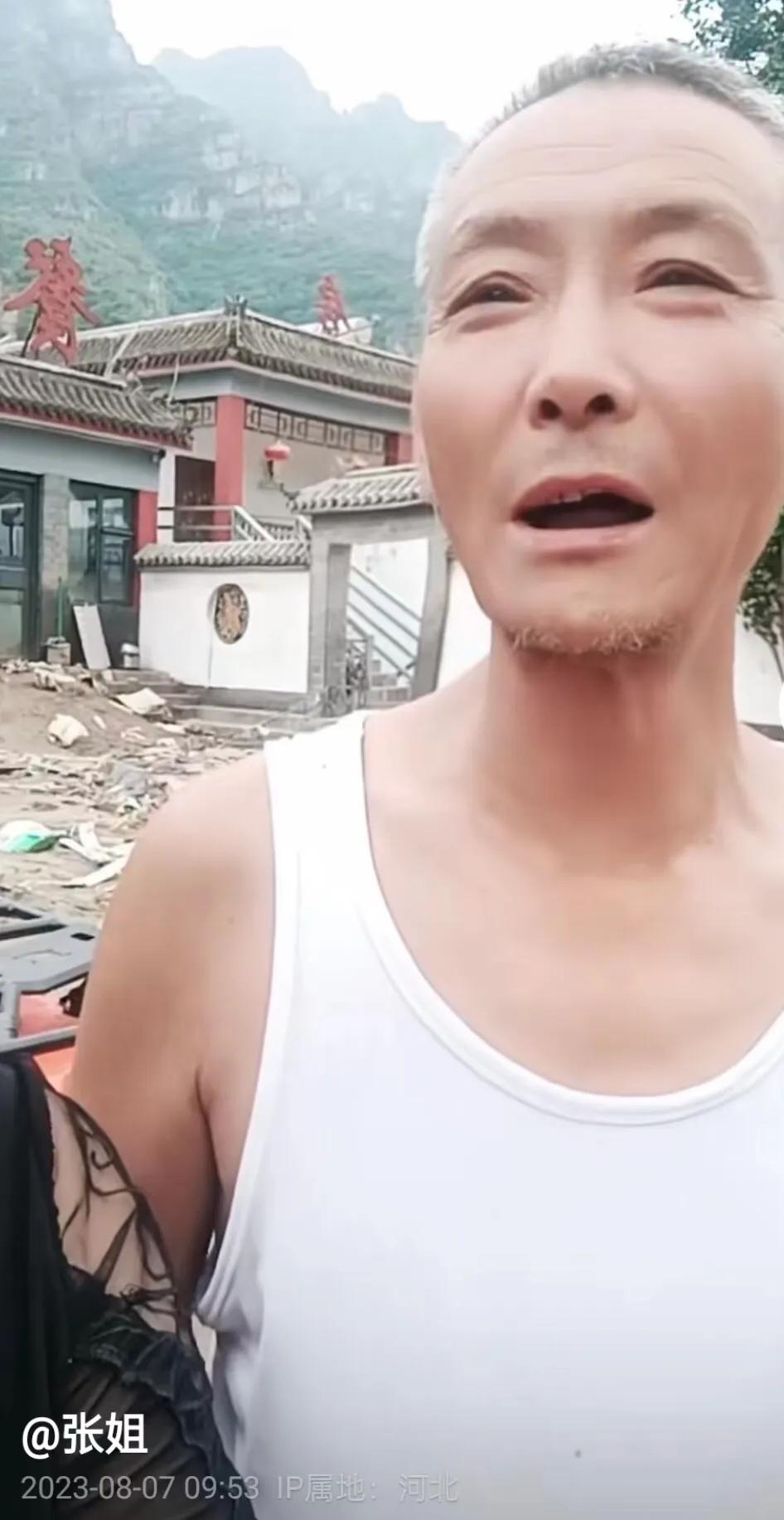 野三坡求助被骂,野三坡受灾了却遭人骂