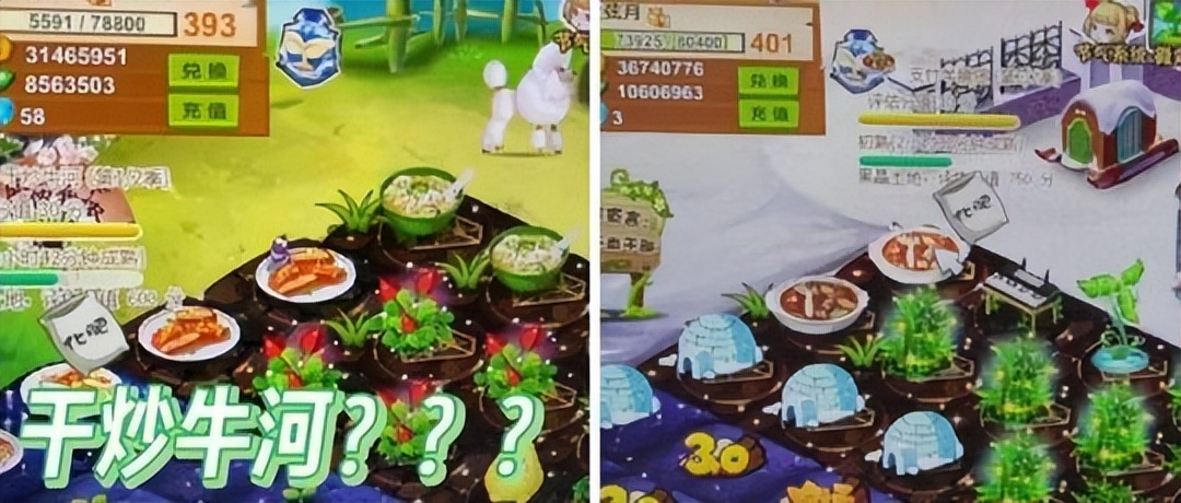 qq农场偷菜游戏现在还有人玩吗,最早期qq农场偷菜