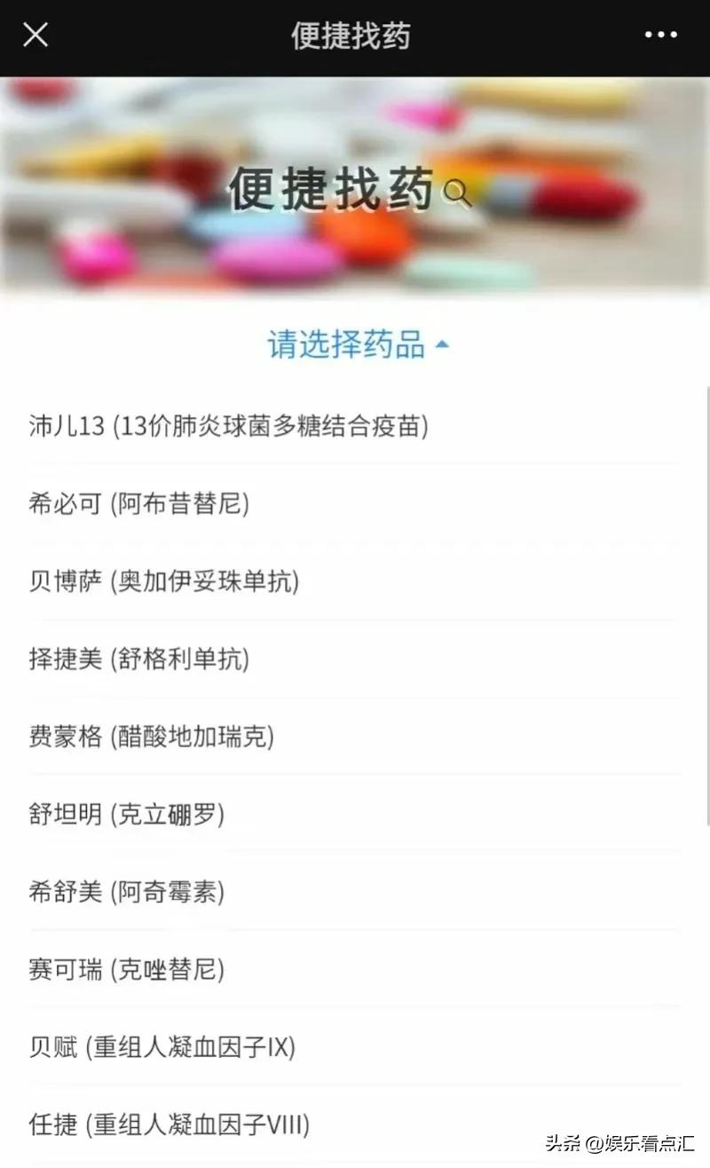 代理Paxlovid，中国医药搞饥饿营销，吃相太难看