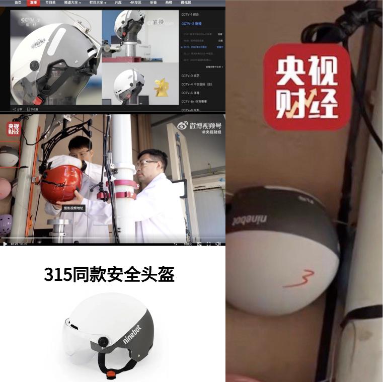 九号头盔315,九号头盔199评测