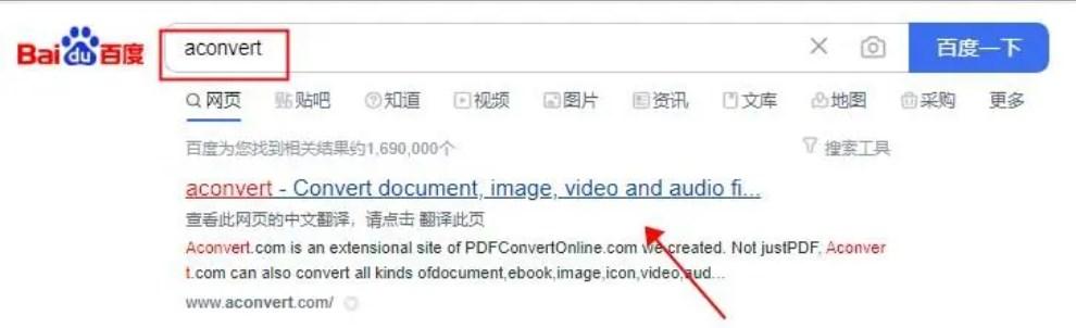 gif动图制作免费软件,视频转动图的免费软件