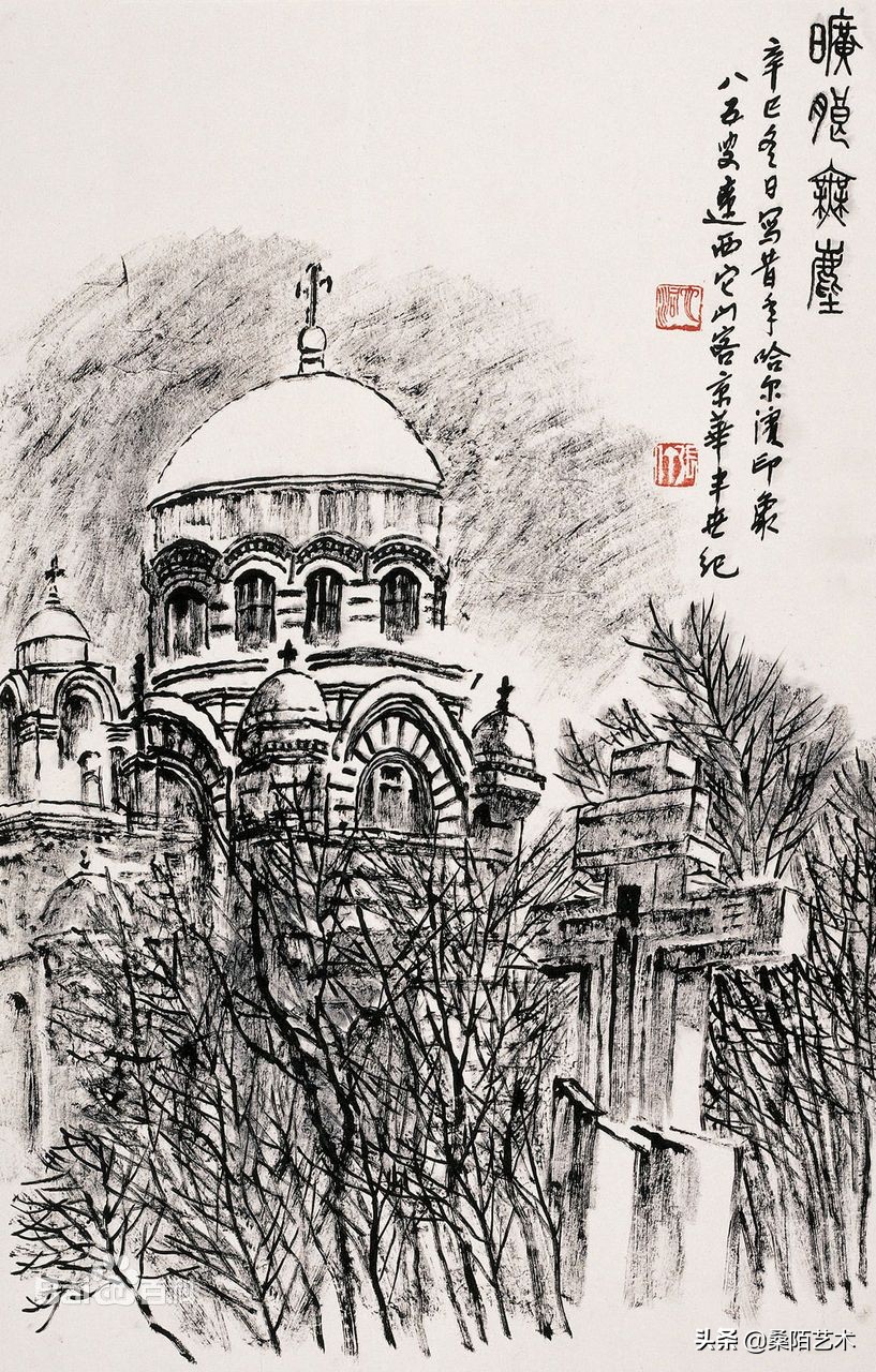 百年美院——“大鲁艺”专题报道（2）张仃先生