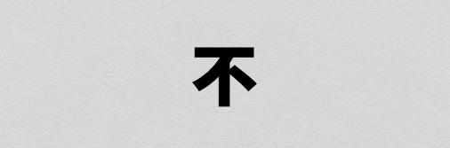 “裸聊”究竟给你带来了什么