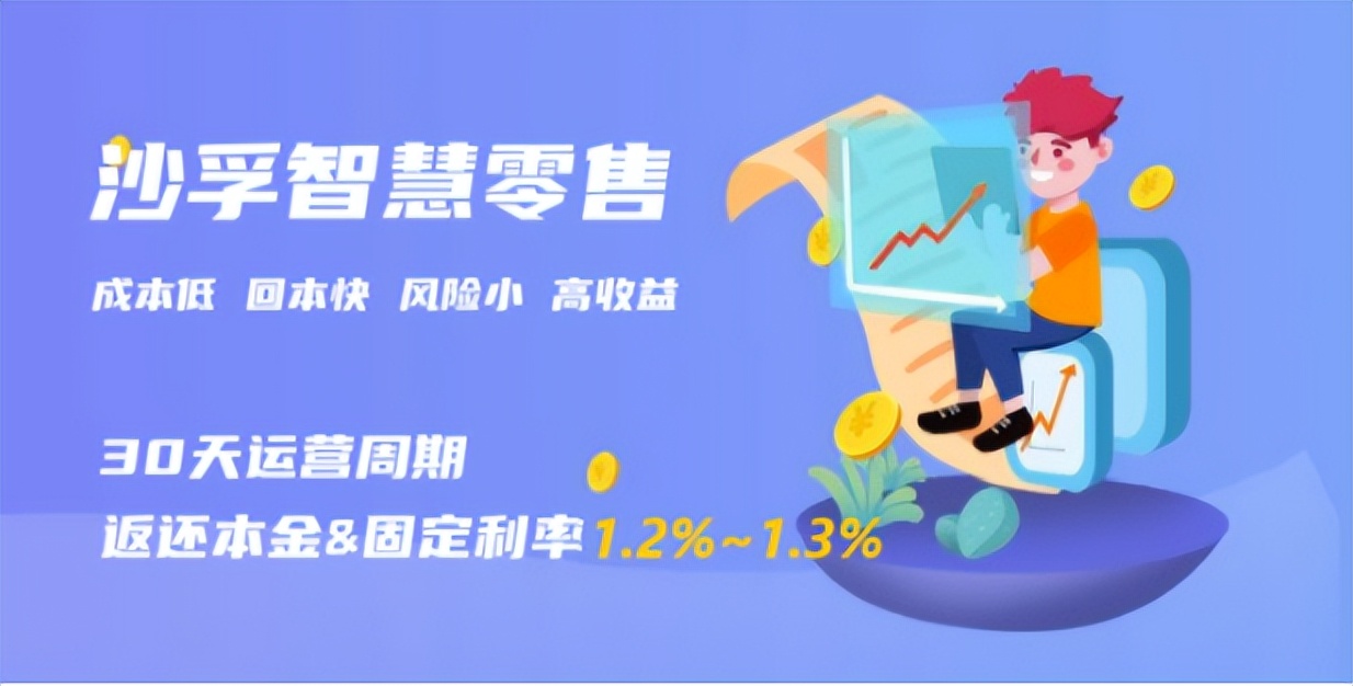 智能零售贩卖机的行业现状,智能贩卖机新零售