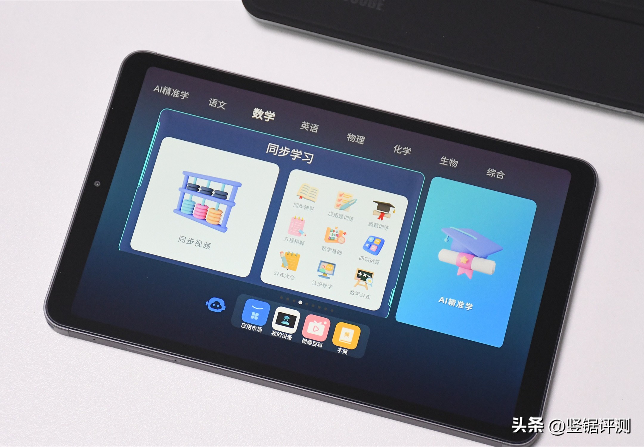 酷比魔方平板iplay50评测,酷比魔方平板pad50pro测评