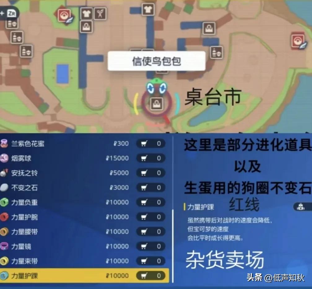 宝可梦朱紫戟脊龙孵蛋,宝可梦朱紫孵化技巧