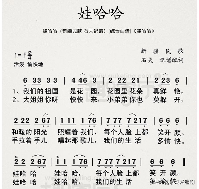 幼儿园常放的10首爱国歌曲,经典爱国幼儿歌曲50首