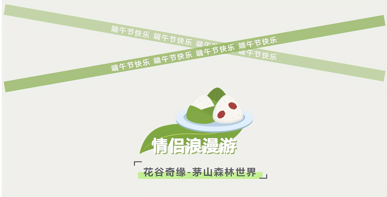 端午溧阳一日游必去景点,茅山五一旅游详细攻略