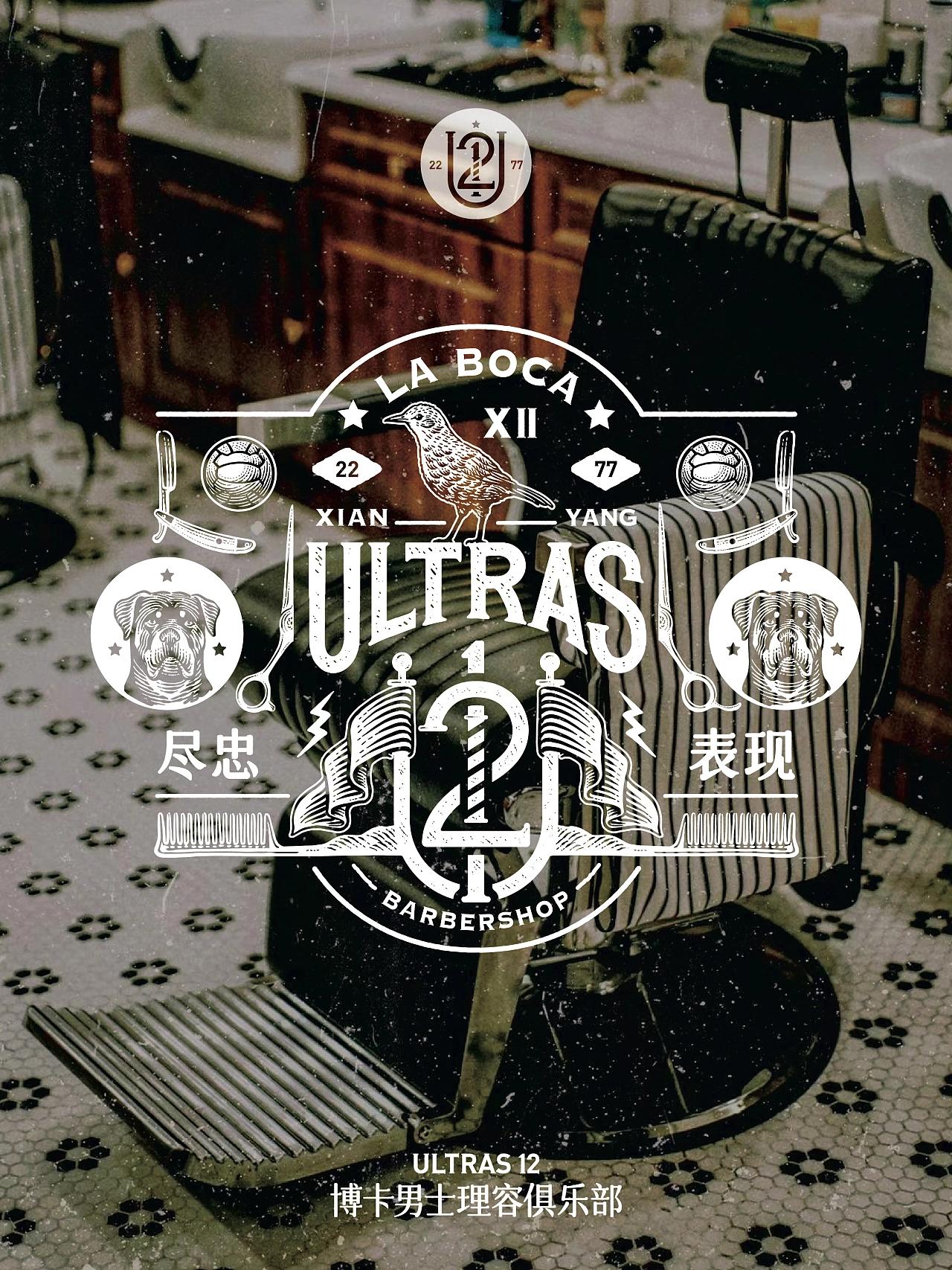 足球复古品牌,轻复古设计师男装