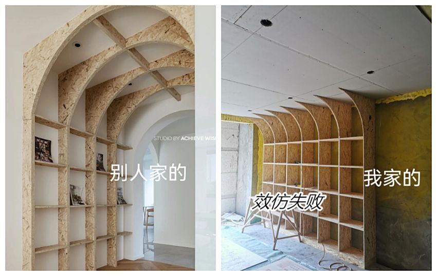 装修房子不要听别人劝,不要听朋友说装修的建议