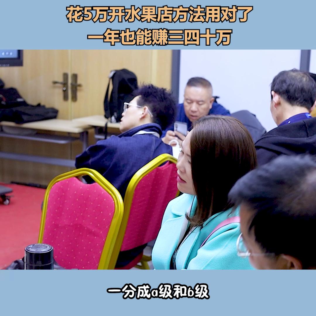 开一家水果店一年赚多少钱,开水果店怎么才能赚钱