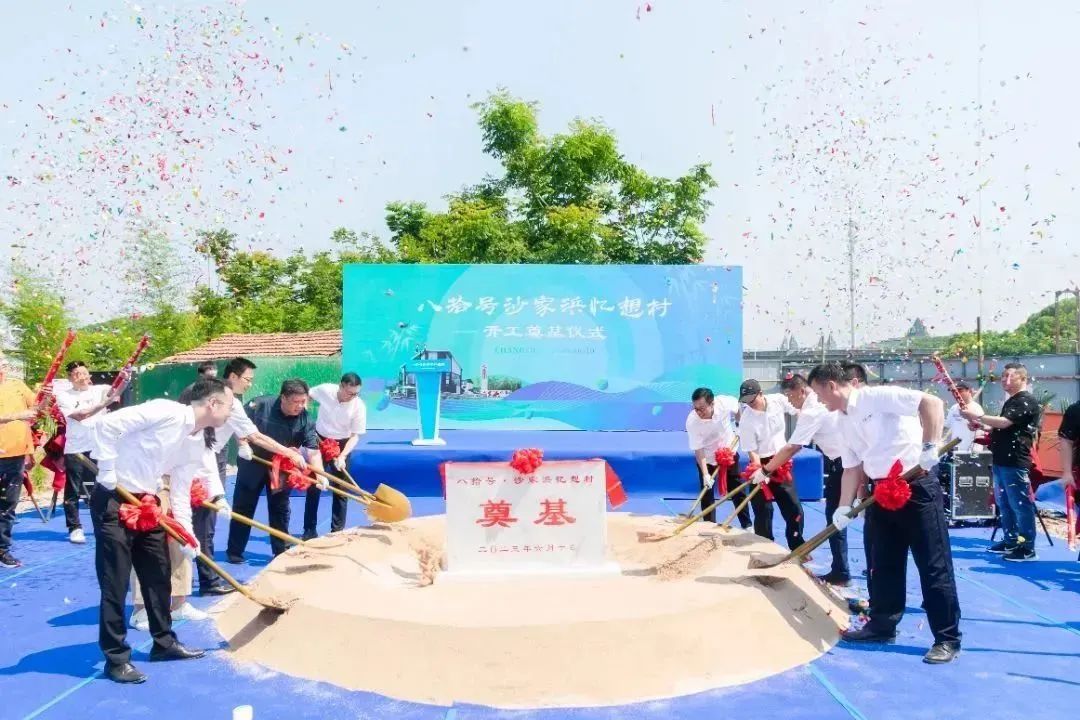 华侨城常熟沙家浜文旅项目,上海整合乡村文旅综合体