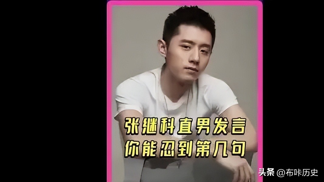 张继科欠赌债事件,张继科被曝欠赌债是真的吗