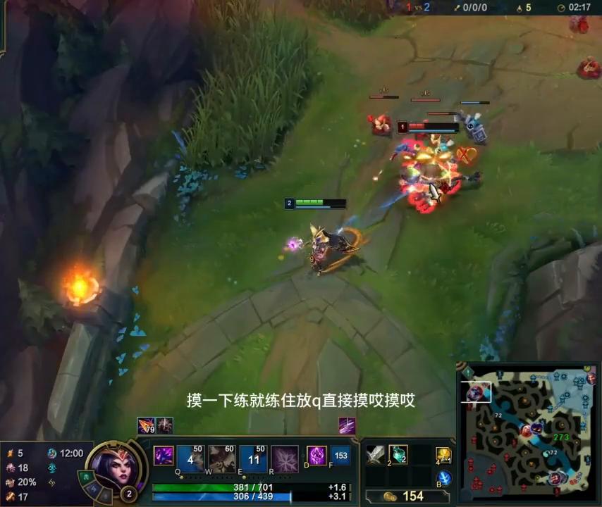 ad妖姬一打54杀,ad妖姬一刀流