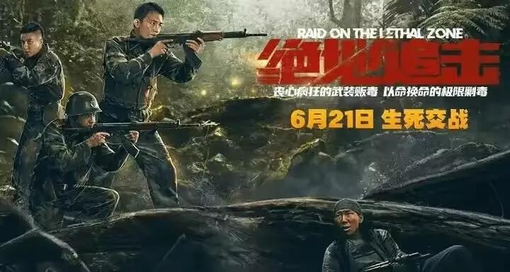 2023年6月院线电影片单,2023年6月院线电影