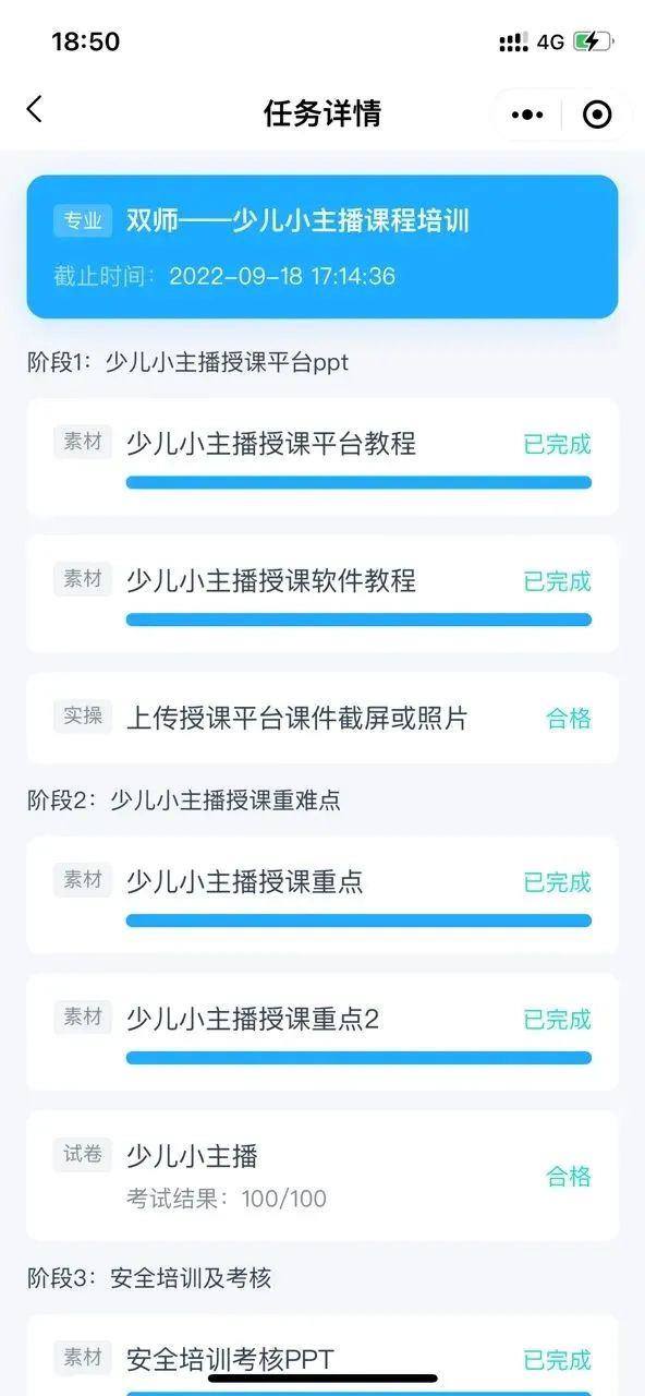 中心小学双师教学,小学双师课堂教学案例