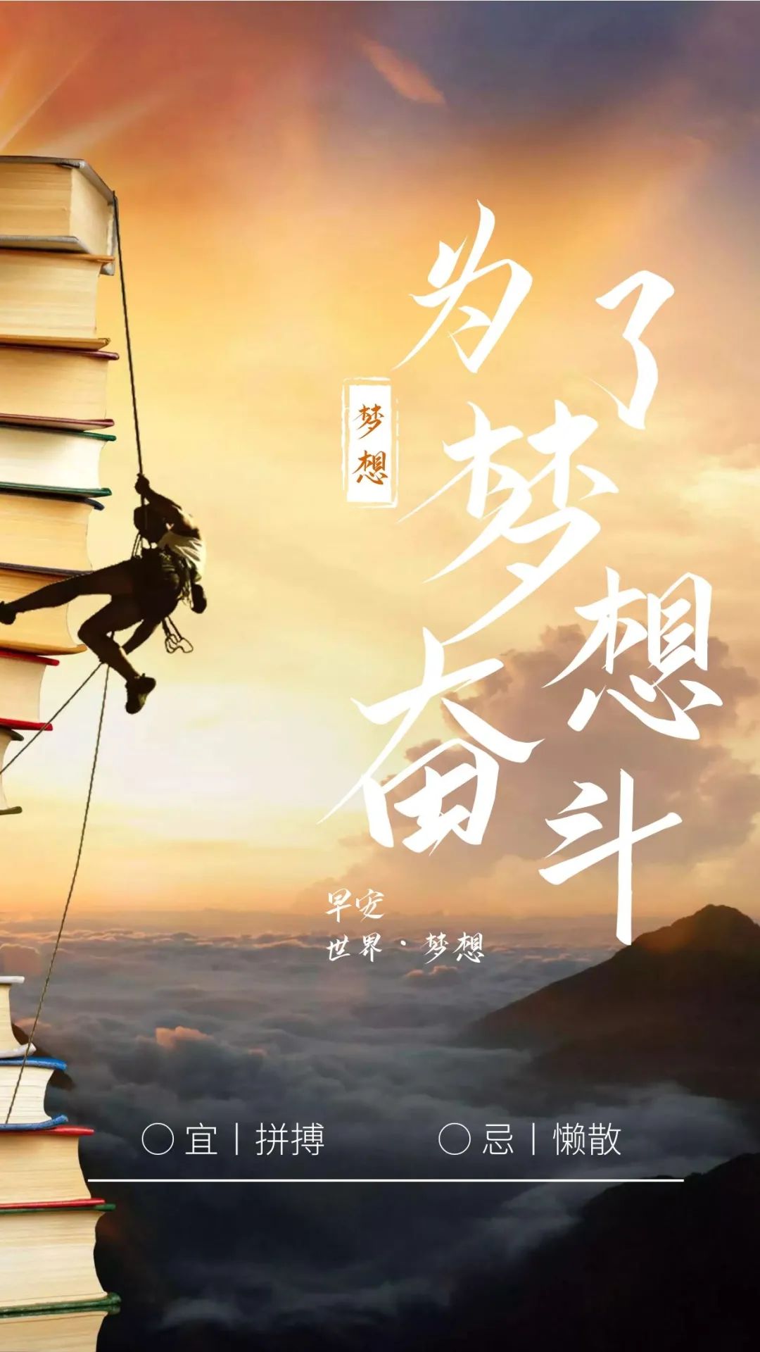 早安心语温暖语句简短2020,早安暖心心语正能量短句