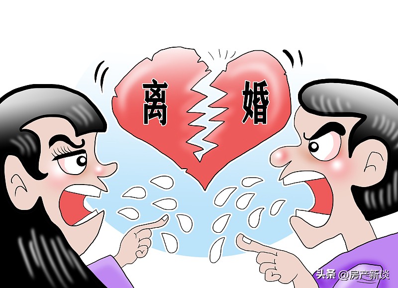 2021年离婚房产分割规定,2023年离婚房产分割最新标准