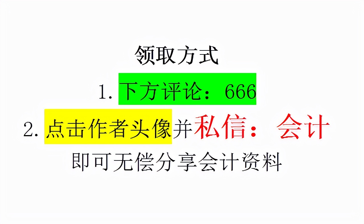 鍥哄畾璧勪骇鎶樻棫璁＄畻鏂规硶瑙嗛鏁欑▼,宸ц鍥哄畾璧勪骇鎶樻棫鍔炴硶