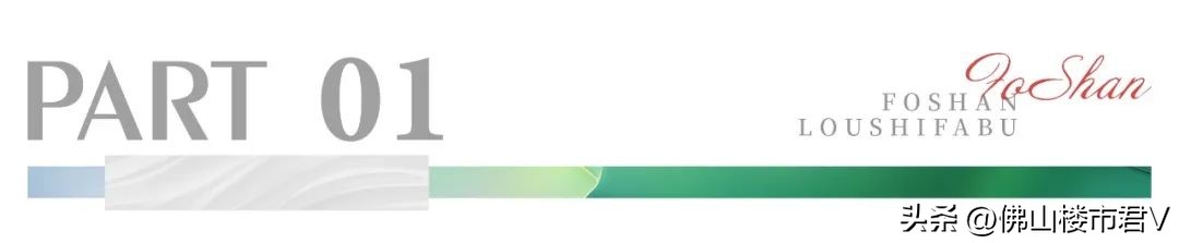 佛山地铁最新远期规划线路图,佛山轨道交通1号线南延规划图