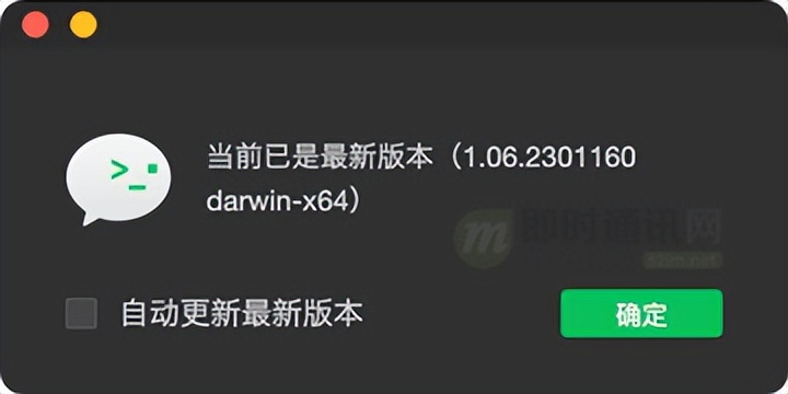 im即时通讯app开发,即时通讯app开发实战