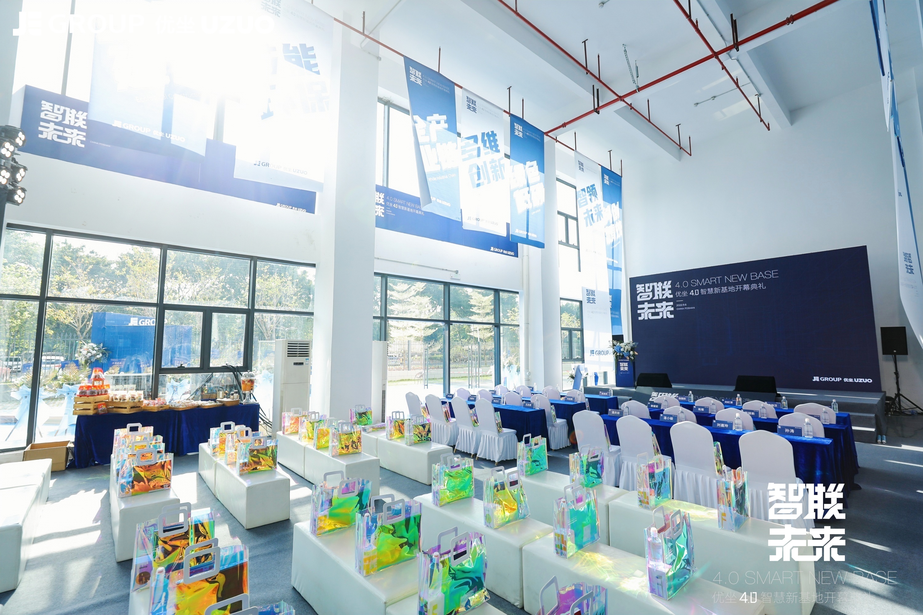 精一集团优座家具,精一集团智能家居产业园北区