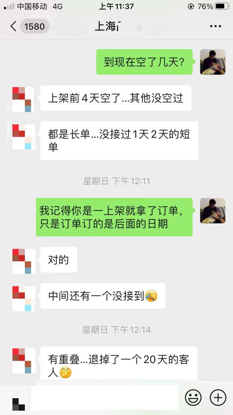 如何在互联网上做民宿生意,民宿附带赚钱项目