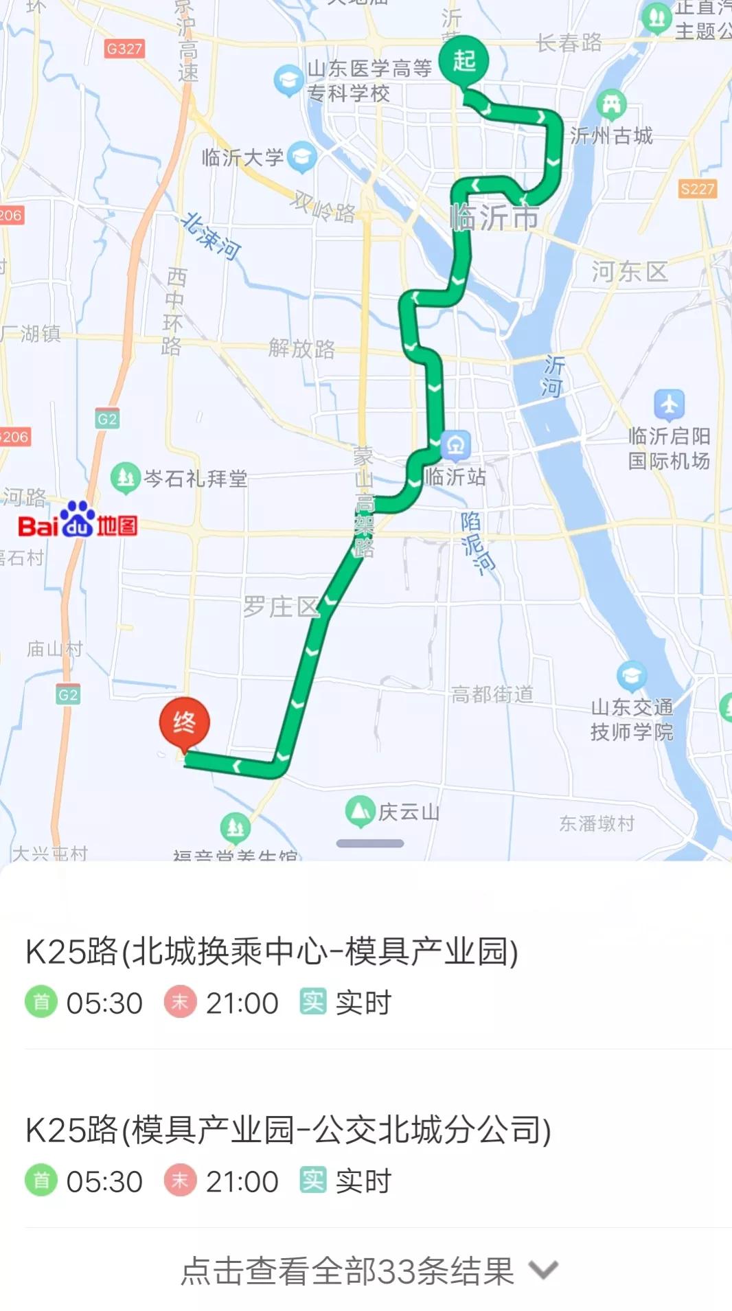 临沂公交全面恢复正常了吗,如何给临沂公交提建议