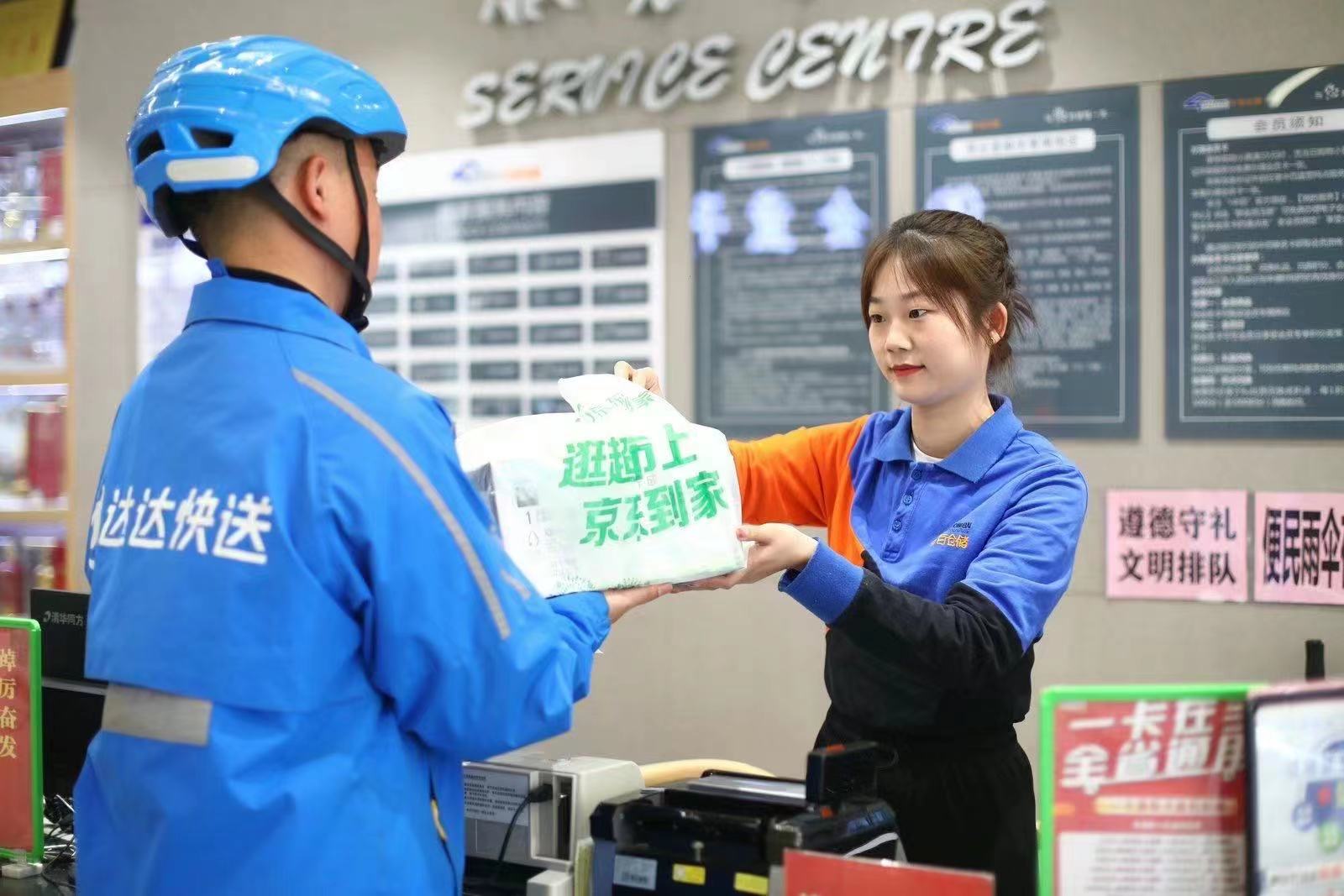 京东618和线下实体店哪个便宜,618京东自营店比较好