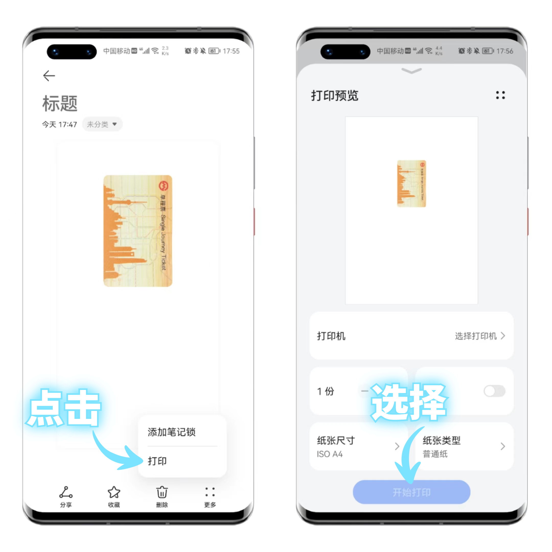 华为手机的3d扫描仪功能,华为手机p20自带扫描仪