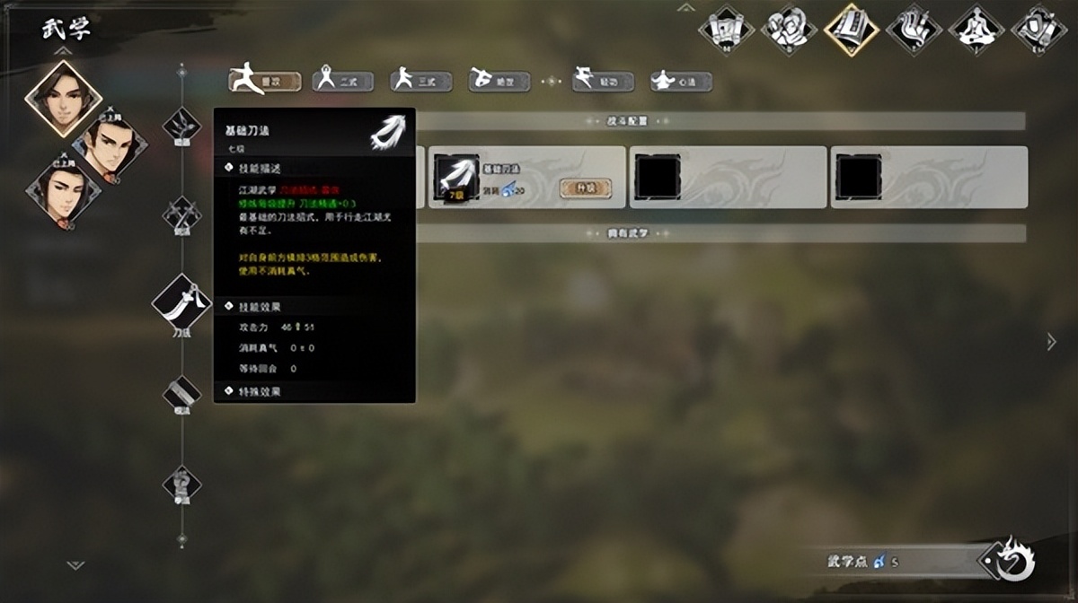 逸剑风云决通关后还可以玩吗,逸剑风云决怎么提升战力