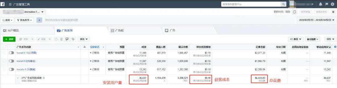 facebook广告投放发送信息,facebook广告投放页面