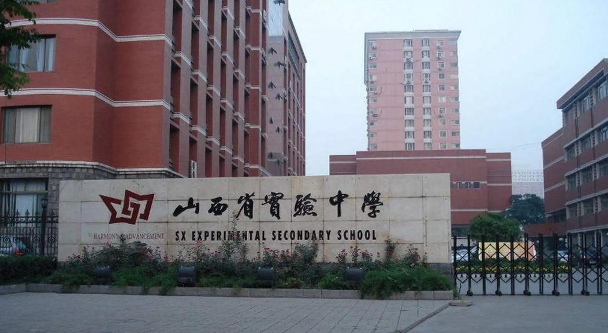 山西三所中学入选百强中学名单,山西全国500强中学榜