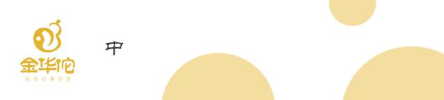 普通人如何取得中医资格证,中医如何取得执业资格证