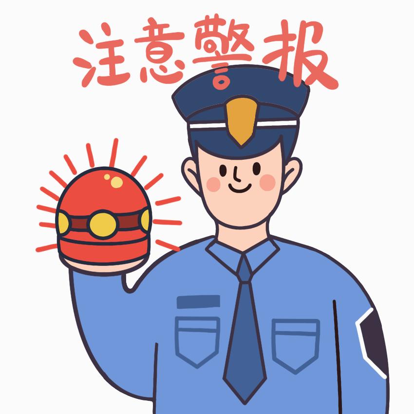 如何屏蔽海外虚拟诈骗电话,怎么拦截海外诈骗电话