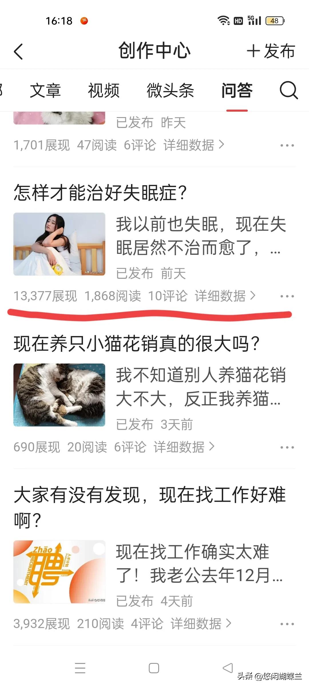 每天写一个问答可以赚多少钱,每天写五篇问答能赚多少