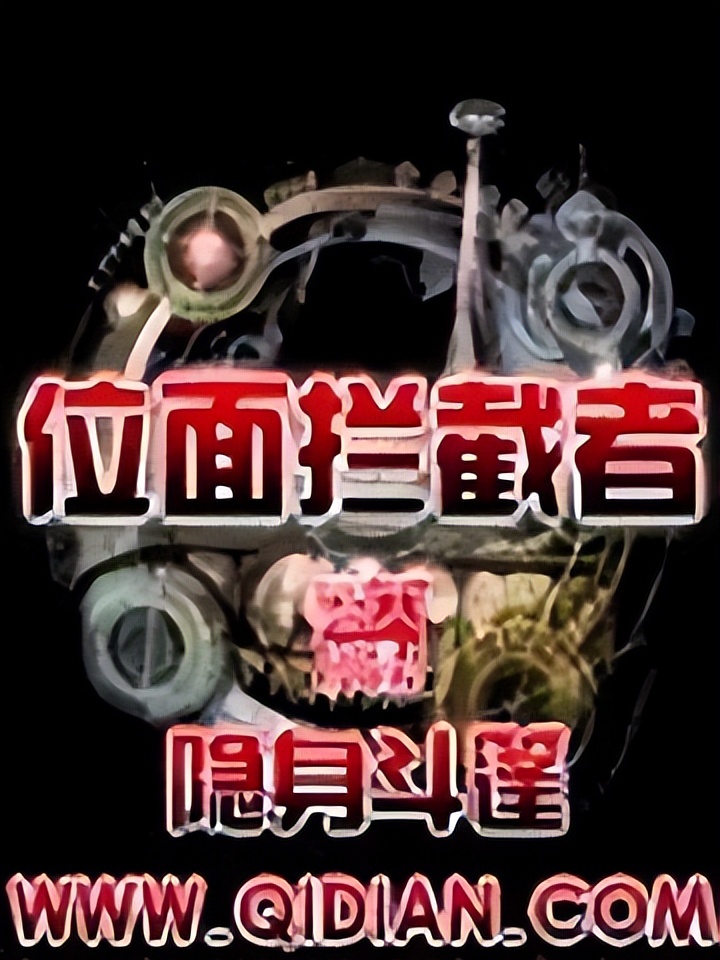 四本极致精彩的黑客文小说,重生经典黑客小说排行榜完本