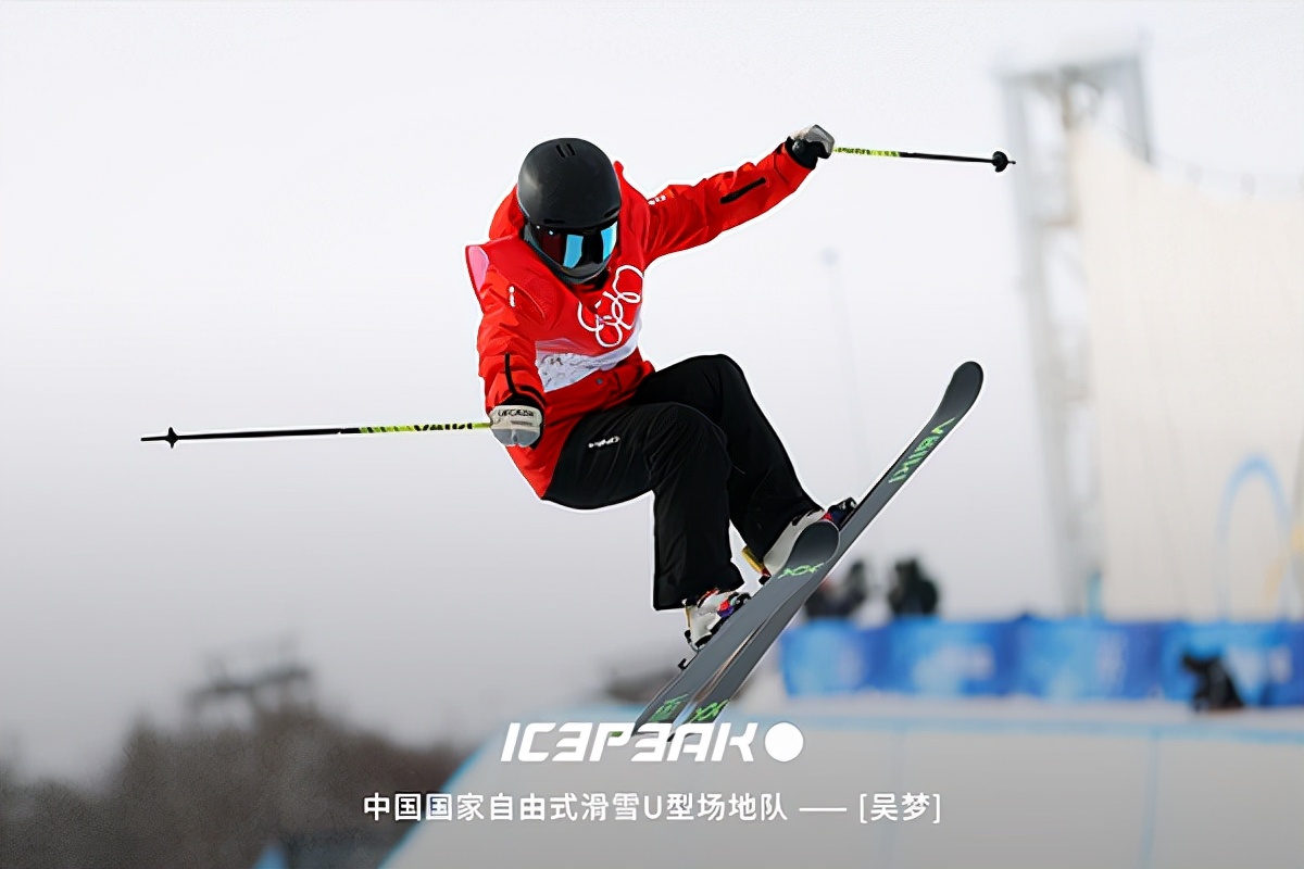 icepeak鏋佸瘨,icepeak鎴峰杩愬姩