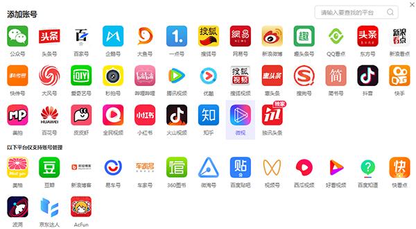 融媒宝和ai不干胶排版视频,高效帮自媒体人的更多选择