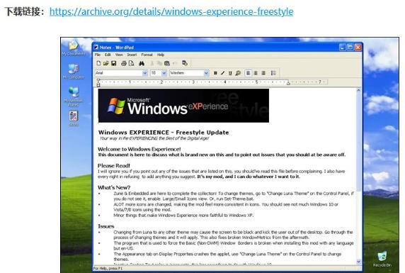 基于windows10魔改的windowsxp系统,支持win10的winxp