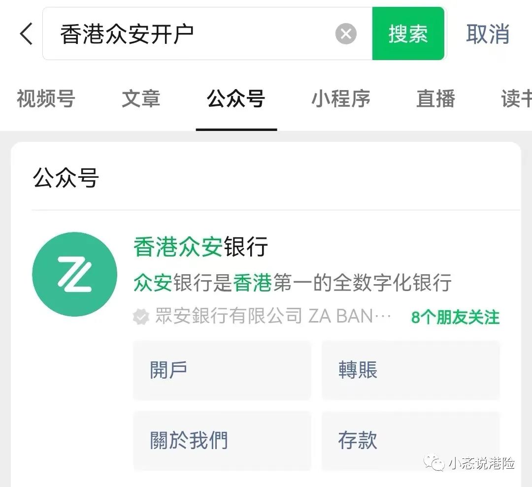 香港保险怎么买,自己去买保险的步骤