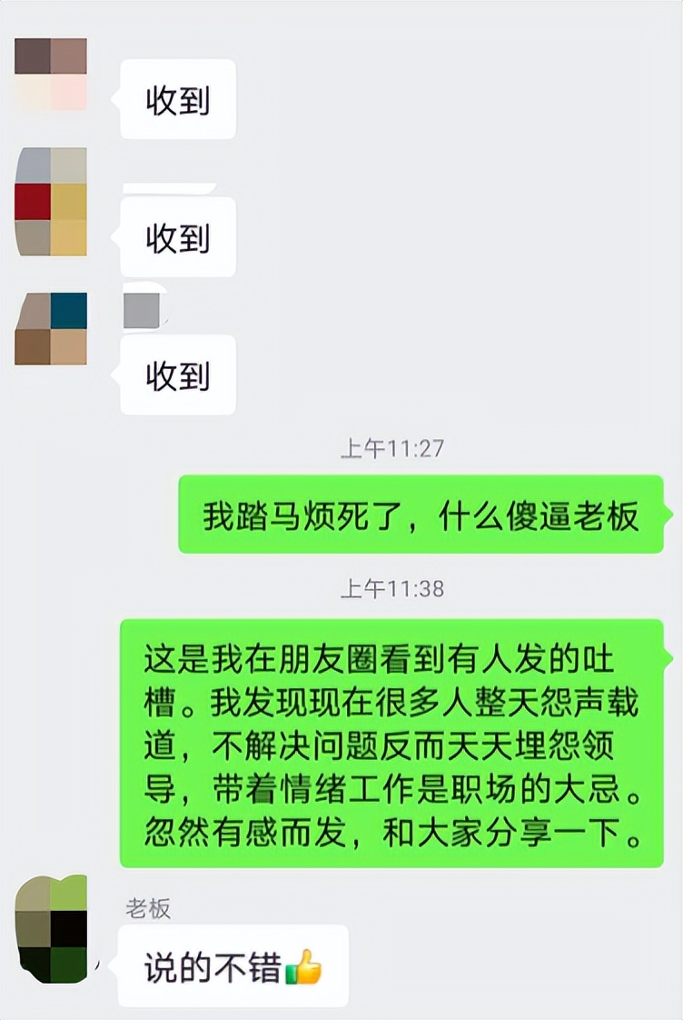 发错群的尴尬事件怎么弥补,聊天记录发错群怎么补救