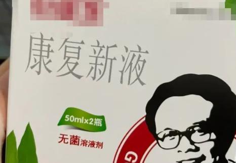 万能药膏推荐皮肤瘙痒,炉甘石洗剂能用在哪些皮肤病