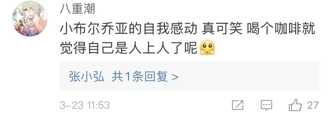 热搜女子在地铁上曝光自己,被上热搜的女孩