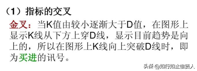 学到极致是什么意思,学到极致便是沧海一粟