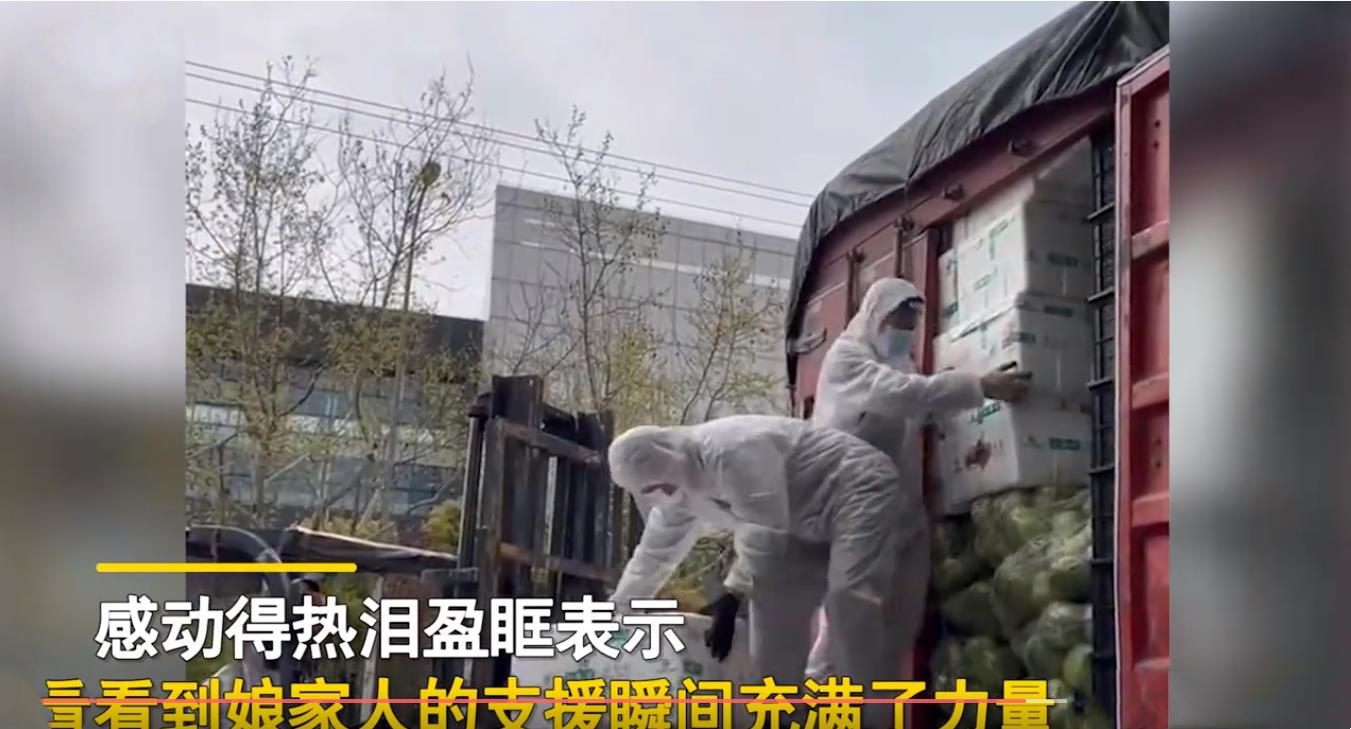 上海人收到宣城的菜,在上海收到淮南菜的人