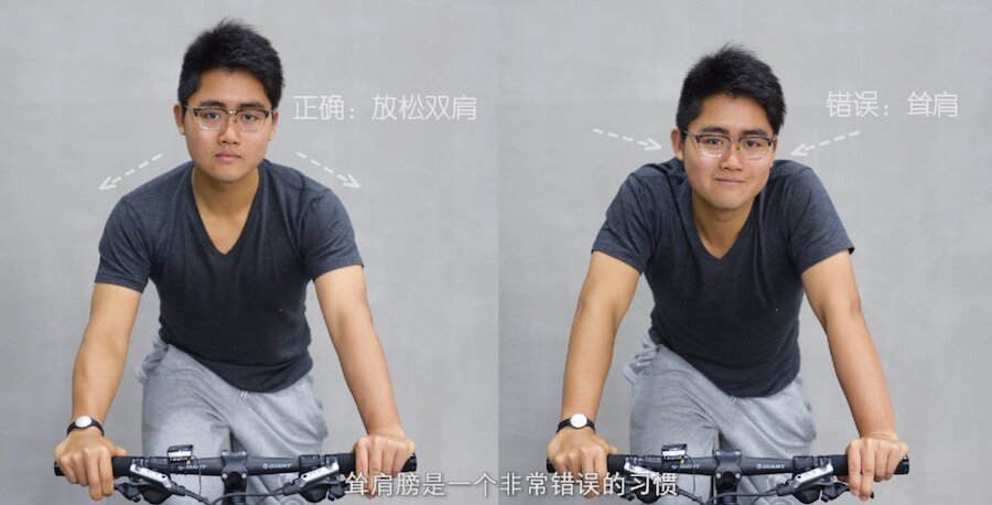 骑自行车时，为什么身体的某些部位会感到酸痛？