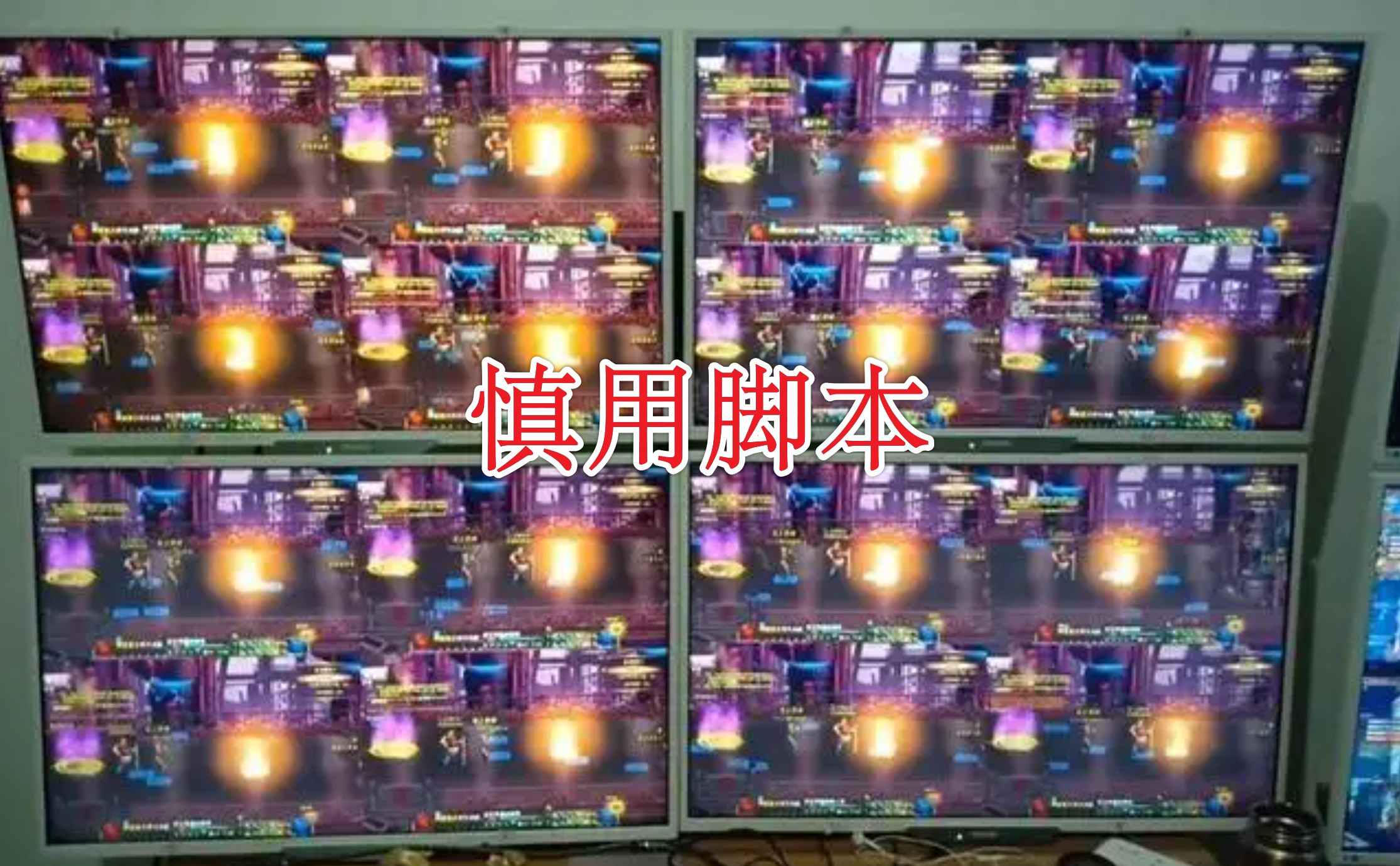 如何避免台服wlk封号,魔兽怎么打金不容易被封号